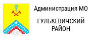 Гулькевичский район