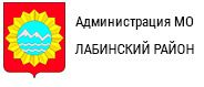 Лабинский район