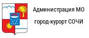 Сочи